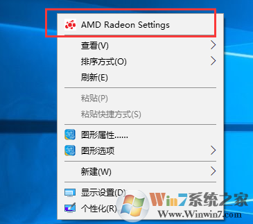 雙顯卡怎么切換？win7系統(tǒng)雙顯卡切換方法
