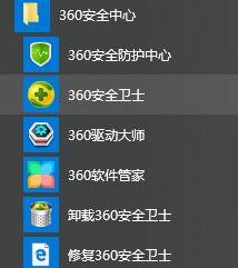 360網(wǎng)絡(luò)修復(fù)在哪？360網(wǎng)絡(luò)修復(fù)怎么用？