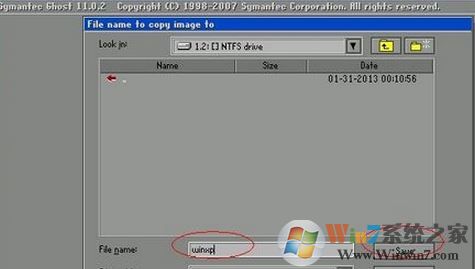 ghost備份系統(tǒng)怎么操作？小編教你ghost備份win7系統(tǒng)的方法