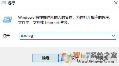電腦顯卡怎么看？小編教你怎么看電腦顯卡配置的方法