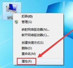 電腦顯卡怎么看？小編教你怎么看電腦顯卡配置的方法