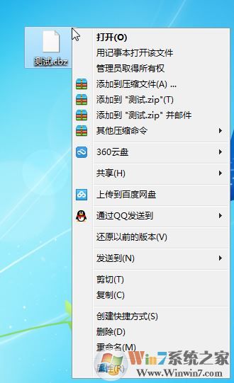 .cbz格式是什么文件？cbz文件打開方法