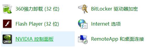 雙顯卡怎么切換？win7系統(tǒng)雙顯卡切換方法