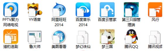 win10圖標變白怎么辦？win10桌面圖標出現(xiàn)白色圖標的解決方法