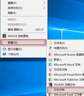 win10圖標變白怎么辦？win10桌面圖標出現(xiàn)白色圖標的解決方法