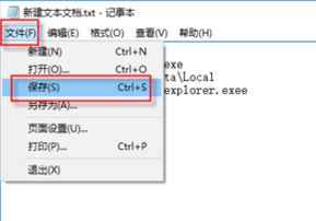 win10圖標變白怎么辦？win10桌面圖標出現(xiàn)白色圖標的解決方法