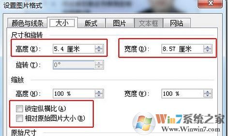 怎么把身份證掃描到一張紙上？身份證正反面在同一張紙上打印的方法