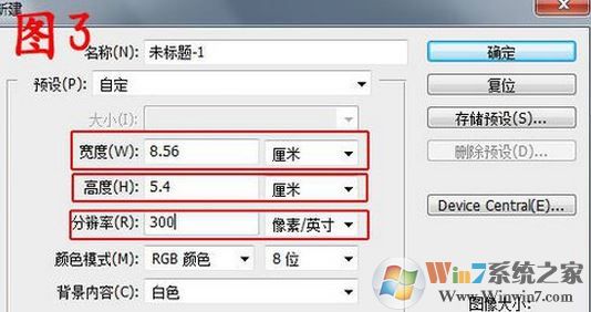 怎么把身份證掃描到一張紙上？身份證正反面在同一張紙上打印的方法