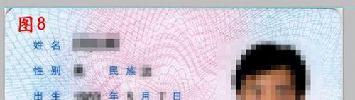怎么把身份證掃描到一張紙上？身份證正反面在同一張紙上打印的方法