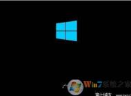 Win10無(wú)限重啟按F2教程進(jìn)不了系統(tǒng)解決方法