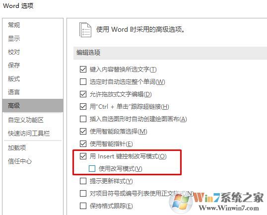 word改寫(xiě)切換怎么操作？word改寫(xiě)關(guān)閉方法