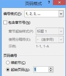 頁(yè)碼從第三頁(yè)開(kāi)始怎么設(shè)置？word自定義打印頁(yè)碼的設(shè)置方法