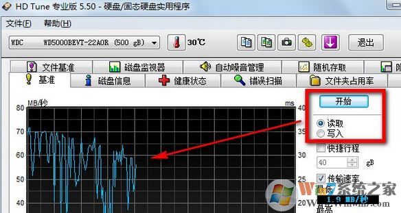 hd tune怎么用？小編教你hd tune檢測修復(fù)硬盤的方法