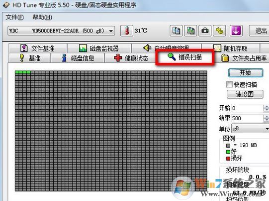 hd tune怎么用？小編教你hd tune檢測修復(fù)硬盤的方法