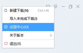 迅雷不能下載怎么辦？迅雷不能下載了的解決方法