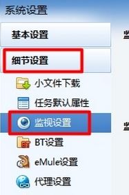 迅雷不能下載怎么辦？迅雷不能下載了的解決方法