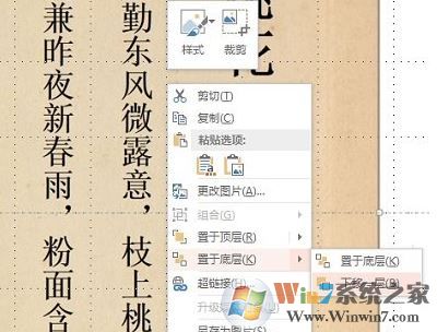 如何使用ppt是做翻頁特效？小編教你翻頁動畫制作方法