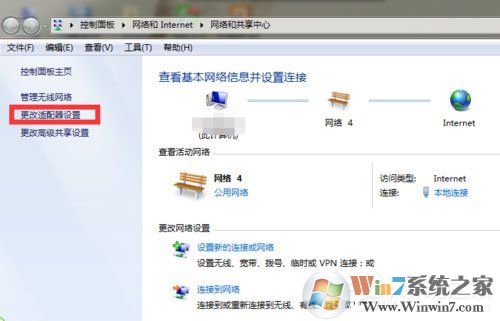 Win7系統(tǒng)網(wǎng)絡未連接、連接不可用如何解決？