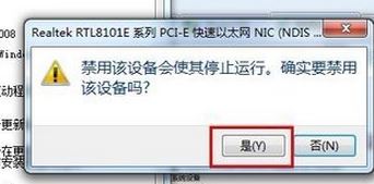 電腦未識(shí)別網(wǎng)絡(luò)怎么辦？win7網(wǎng)絡(luò)不能識(shí)別的解決方法