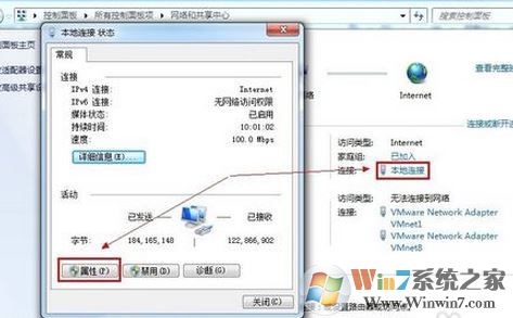 電腦未識(shí)別網(wǎng)絡(luò)怎么辦？win7網(wǎng)絡(luò)不能識(shí)別的解決方法