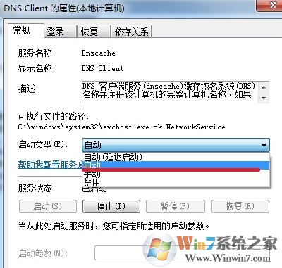 電腦未識(shí)別網(wǎng)絡(luò)怎么辦？win7網(wǎng)絡(luò)不能識(shí)別的解決方法
