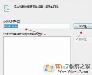 頁面顯示不完整怎么辦？win7網頁顯示不全的解決方法