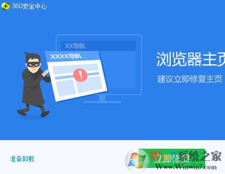 win10 chdrt64.sys藍(lán)屏怎么辦？chdrt64.sys藍(lán)屏的解決方法