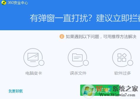 win10 chdrt64.sys藍(lán)屏怎么辦？chdrt64.sys藍(lán)屏的解決方法