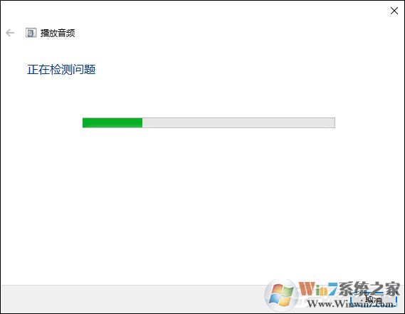 Win10喇叭沒聲音怎么辦？電腦音響沒聲音如何一鍵解決？