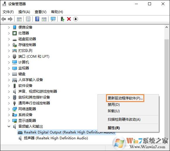 Win10喇叭沒聲音怎么辦？電腦音響沒聲音如何一鍵解決？