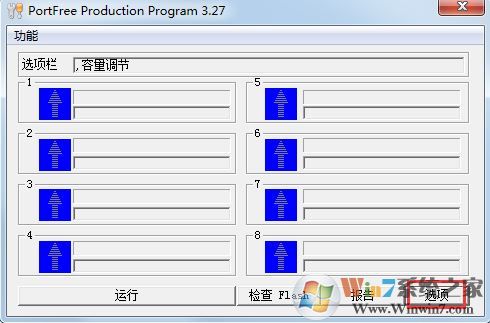 u盤(pán)容量變小怎么辦？win7系統(tǒng)u盤(pán)格式化后容量變小的解決方法