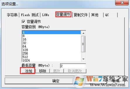 u盤(pán)容量變小怎么辦？win7系統(tǒng)u盤(pán)格式化后容量變小的解決方法