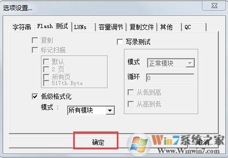 u盤(pán)容量變小怎么辦？win7系統(tǒng)u盤(pán)格式化后容量變小的解決方法