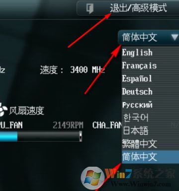 固態(tài)機械混合安裝教程！雙硬盤安裝系統(tǒng)的方法
