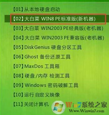 固態(tài)機械混合安裝教程！雙硬盤安裝系統(tǒng)的方法