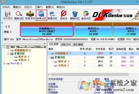 固態(tài)機械混合安裝教程！雙硬盤安裝系統(tǒng)的方法
