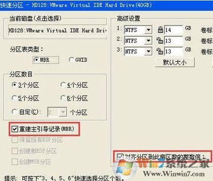 固態(tài)機械混合安裝教程！雙硬盤安裝系統(tǒng)的方法