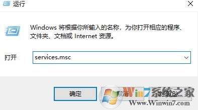 wsappx怎么禁用？win10怎么關(guān)掉wsappx？