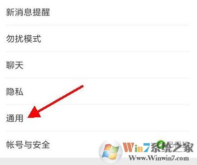 微信屏蔽某人視頻聊天怎么設置？小編教你禁用微信視頻聊天的操作方法