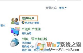 win10修改用戶名怎么操作？win10修改用戶名的方法