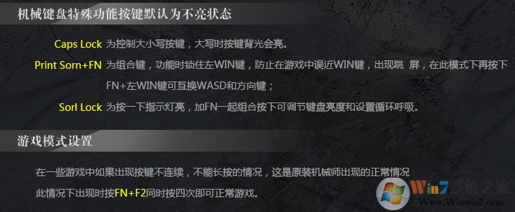 達(dá)爾優(yōu)鍵盤怎么調(diào)背光？小編教你達(dá)爾優(yōu)機(jī)械鍵盤背光燈調(diào)節(jié)方法