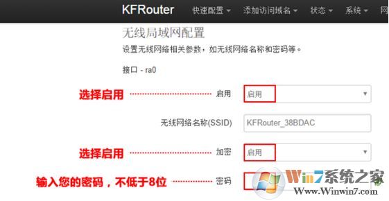 咖啡路由器怎么設(shè)置？小編教你咖啡路由器設(shè)置方法