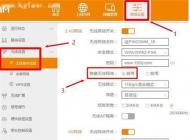 如何隱藏wifi讓人搜索不到？路由器隱藏Wifi設(shè)置和連接方法