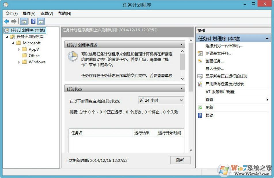 Win8搜狗輸入法如何禁用自動升級PinyinUp.exe？