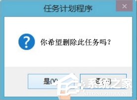 Win8搜狗輸入法如何禁用自動升級PinyinUp.exe？