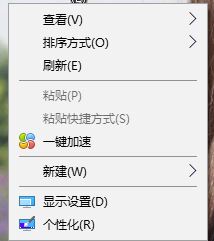 電腦顯示器閃爍怎么辦？win10顯示器閃爍的修復(fù)方法