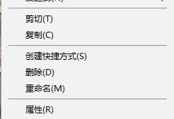 如何修改文件后綴名？小編教你改win10文件后綴名的方法