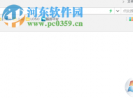 360瀏覽器打不開(kāi)網(wǎng)頁(yè)教你怎么修復(fù)