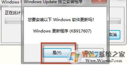 系統(tǒng)幫助無法使用怎么辦？win7系統(tǒng)幫助與支持功能無法使用的解決方法