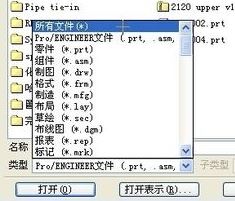 win7系統(tǒng)stp文件怎么打開？小編分享stp格式文件打開方法